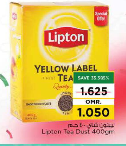 ليبتون available at نستو هايبر ماركت in عُمان - مسقط‎