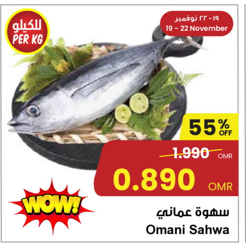 available at مركز سلطان in عُمان - مسقط‎