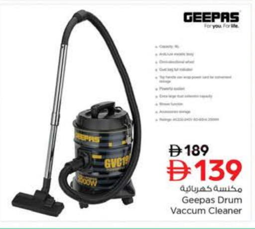 GEEPAS Vacuum Cleaner available at Nesto Hypermarket in UAE - Dubai