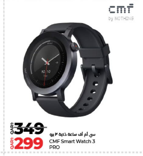 NOTHING available at LuLu Hypermarket in Qatar - Al Daayen