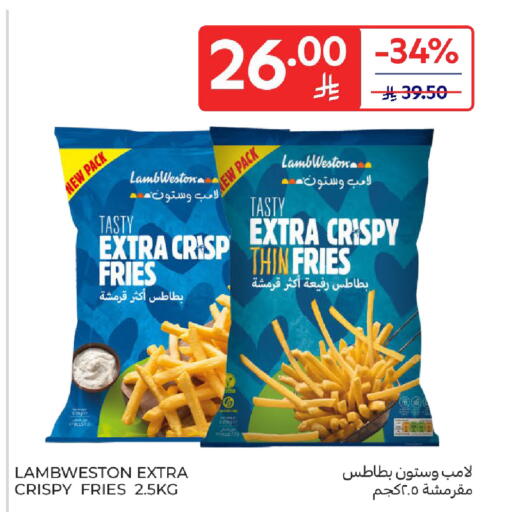available at Carrefour in KSA, Saudi Arabia, Saudi - Sakaka