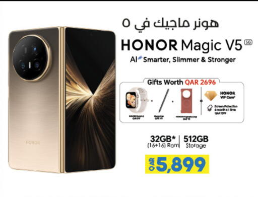 هونر available at لولو هايبرماركت in قطر - أم صلال