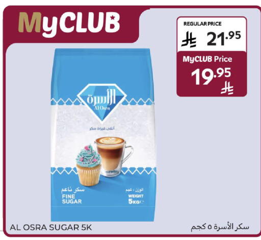available at Carrefour in KSA, Saudi Arabia, Saudi - Sakaka