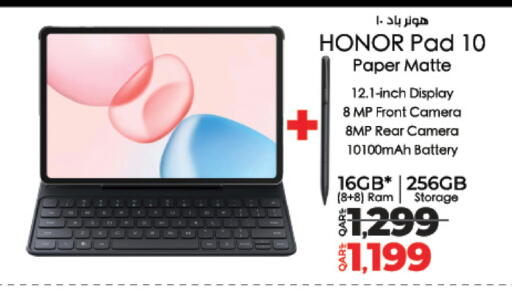 هونر available at لولو هايبرماركت in قطر - أم صلال