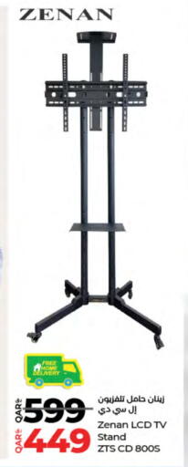 available at LuLu Hypermarket in Qatar - Al Shamal