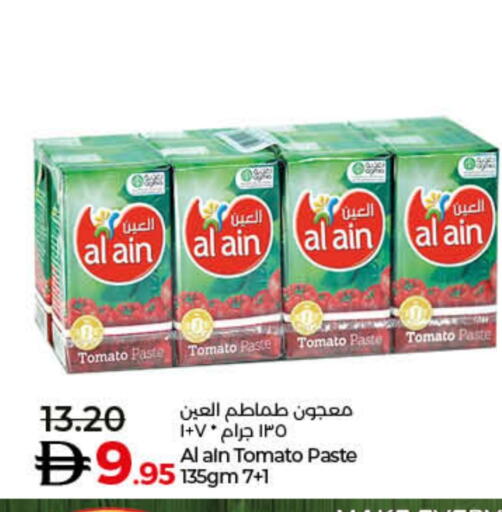 Tomato available at لولو هايبرماركت in الإمارات العربية المتحدة , الامارات - دبي