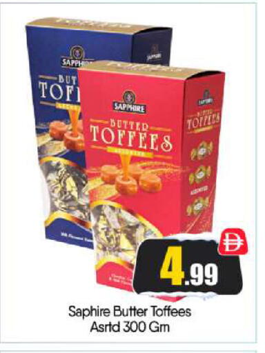 available at BIGmart in UAE - Dubai