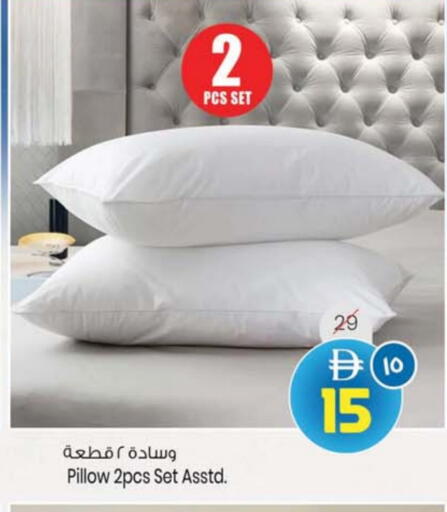 available at Safari Hypermarket  in UAE - Dubai