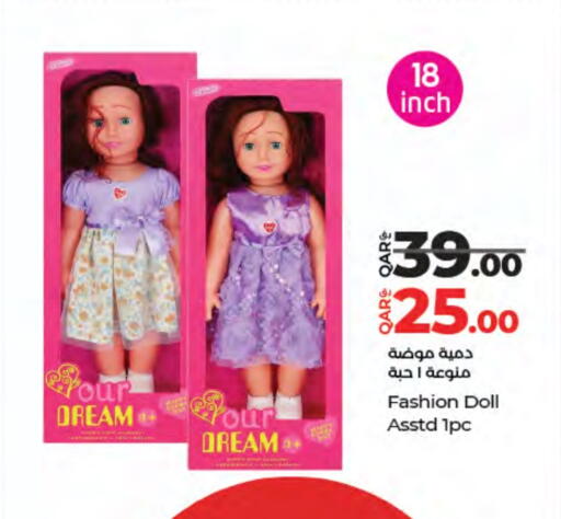 available at LuLu Hypermarket in Qatar - Doha