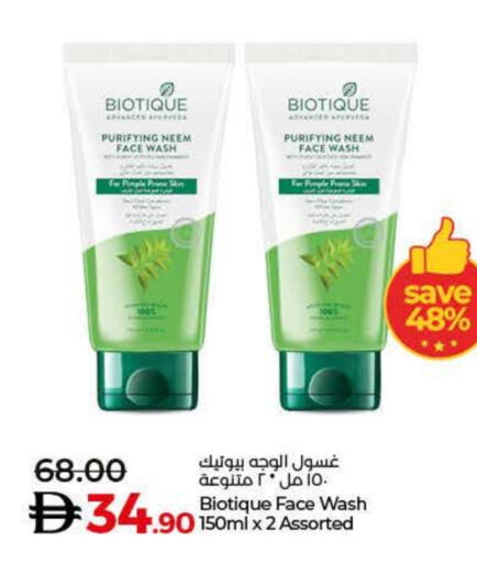 Face Wash available at Lulu Hypermarket in UAE - Ras al Khaimah
