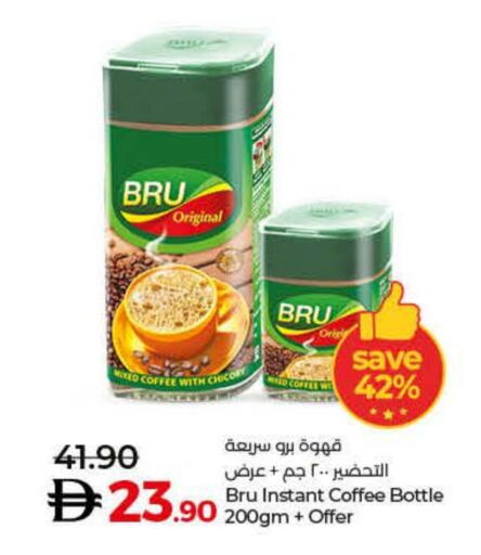 قهوة available at لولو هايبرماركت in الإمارات العربية المتحدة , الامارات - دبي