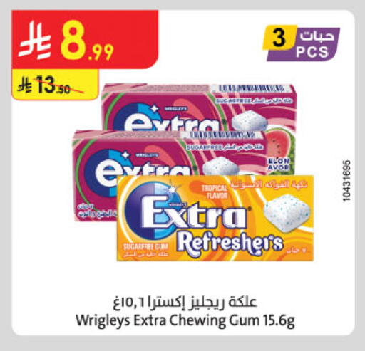 available at Danube in KSA, Saudi Arabia, Saudi - Tabuk