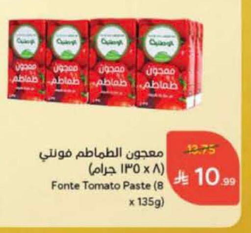 Tomato available at Hyper Panda in KSA, Saudi Arabia, Saudi - Jeddah