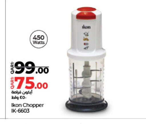 IKON Chopper available at LuLu Hypermarket in Qatar - Al Wakra