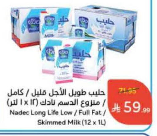 NADEC Long Life / UHT Milk available at Hyper Panda in KSA, Saudi Arabia, Saudi - Tabuk