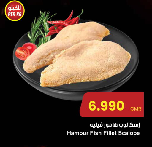 available at مركز سلطان in عُمان - مسقط‎