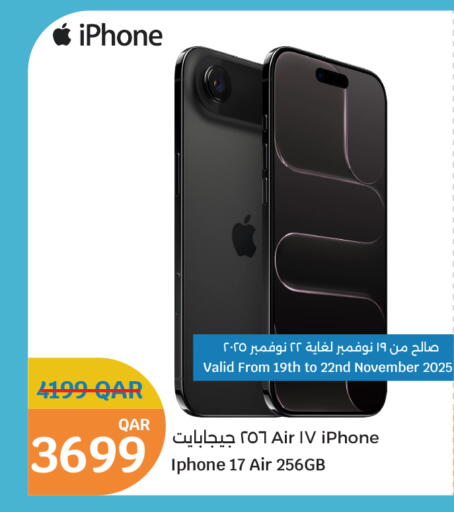 APPLE available at City Hypermarket in Qatar - Al Khor