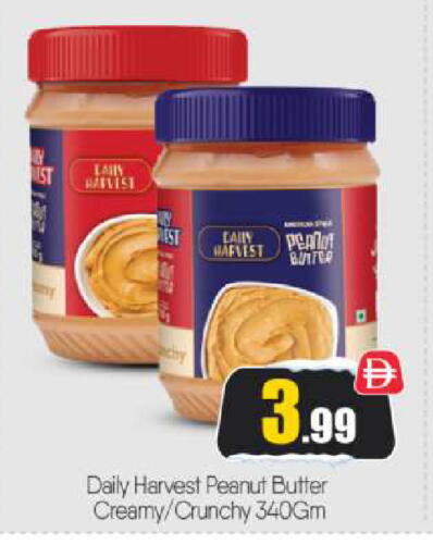 Peanut Butter available at BIGmart in UAE - Dubai