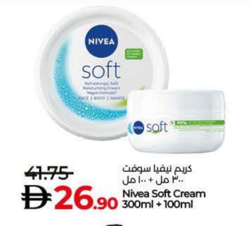 نيفيا available at لولو هايبرماركت in الإمارات العربية المتحدة , الامارات - رَأْس ٱلْخَيْمَة