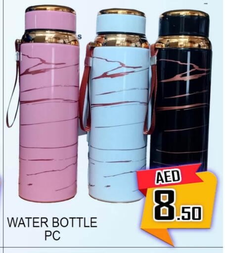 available at Green Gift Department Store in UAE - Dubai