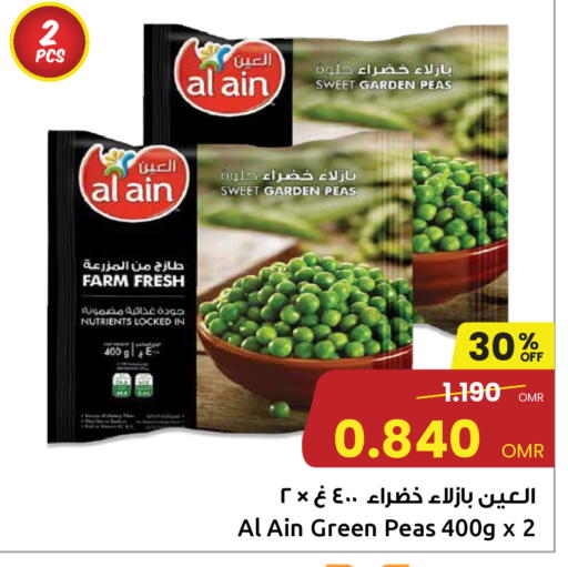 Peas available at Sultan Center  in Oman - Muscat