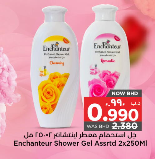 Enchanteur Shower Gel available at NESTO  in Bahrain