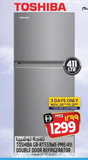 TOSHIBA Refrigerator available at Safari Hypermarket  in UAE - Dubai