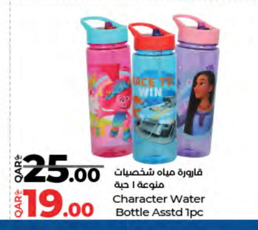 available at LuLu Hypermarket in Qatar - Doha