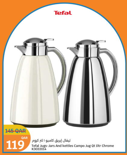 available at City Hypermarket in Qatar - Al-Shahaniya