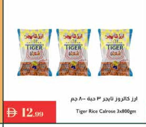 أرز كالروز available at إسطنبول سوبرماركت in الإمارات العربية المتحدة , الامارات - رَأْس ٱلْخَيْمَة