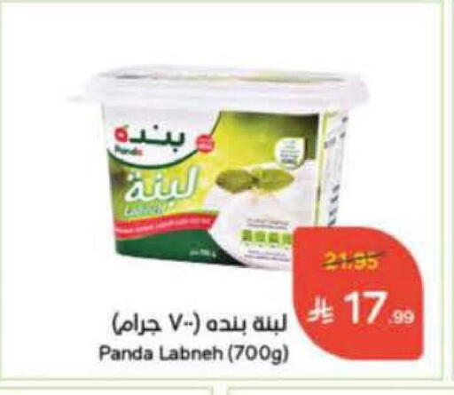 available at Hyper Panda in KSA, Saudi Arabia, Saudi - Al-Kharj