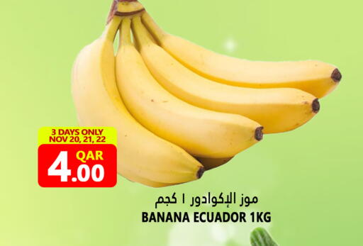 Banana from Ecuador available at Food Palace Hypermarket in Qatar - Doha