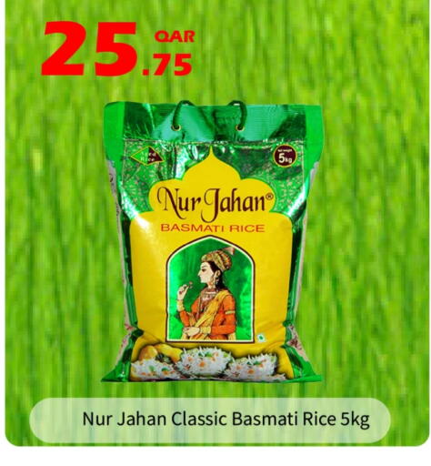 Basmati / Biryani Rice in Gulf Food Center Qatar - Doha | D4D Online