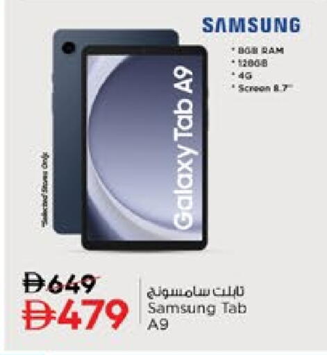 SAMSUNG available at Nesto Hypermarket in UAE - Dubai