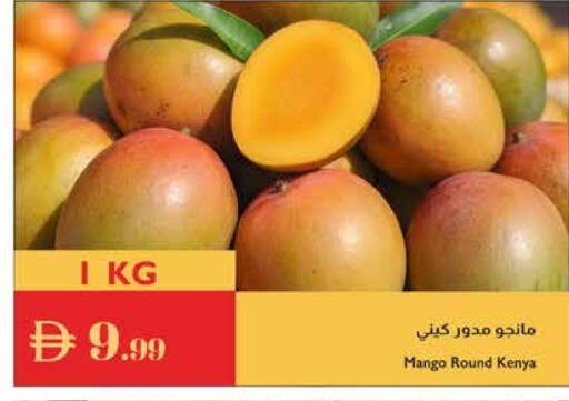 Mangoes from Kenya available at Istanbul Supermarket in UAE - Dubai