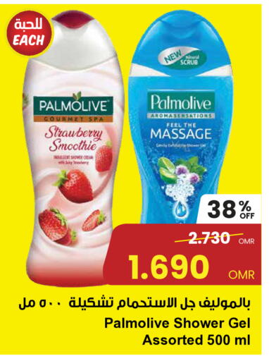 PALMOLIVE Shower Gel available at Sultan Center  in Oman - Muscat