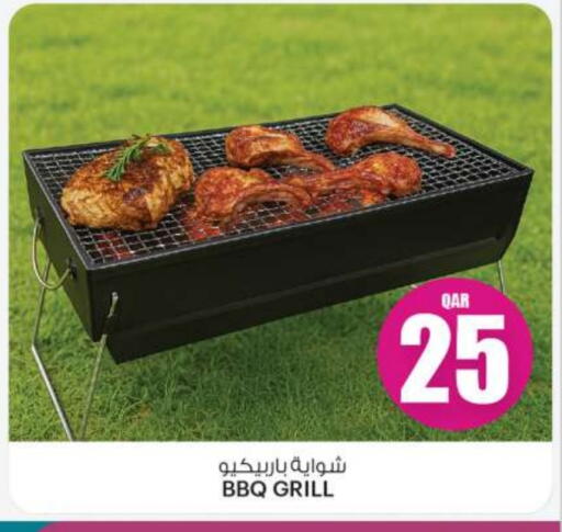 available at Ansar Gallery in Qatar - Al-Shahaniya