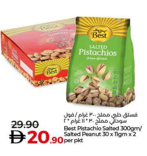 available at Lulu Hypermarket in UAE - Ras al Khaimah