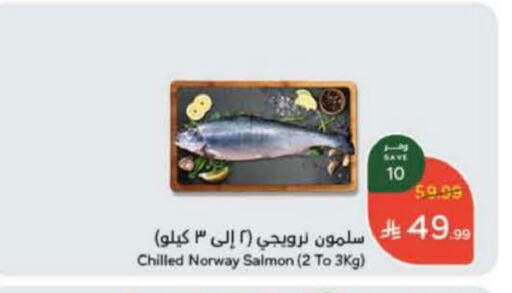 available at هايبر بنده in مملكة العربية السعودية, السعودية, سعودية - تبوك