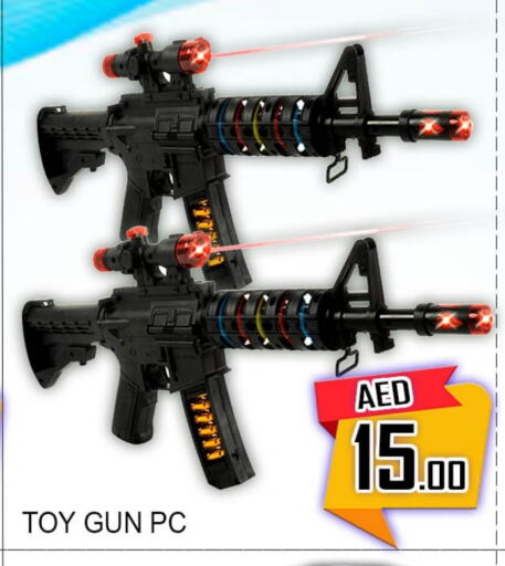 available at Green Gift Department Store in UAE - Dubai