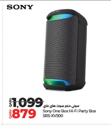 SONY available at LuLu Hypermarket in Qatar - Al Shamal