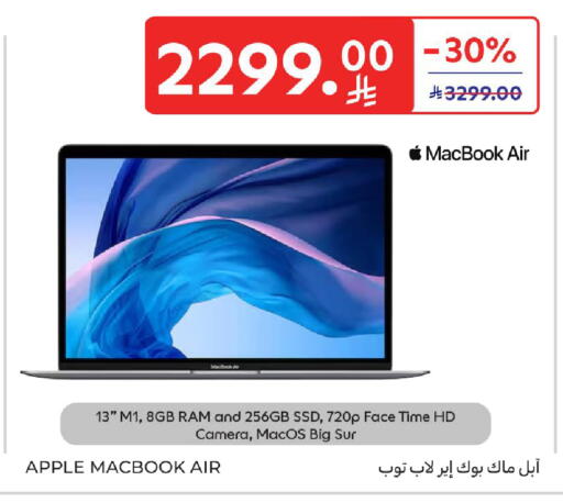 APPLE available at Carrefour in KSA, Saudi Arabia, Saudi - Al Khobar