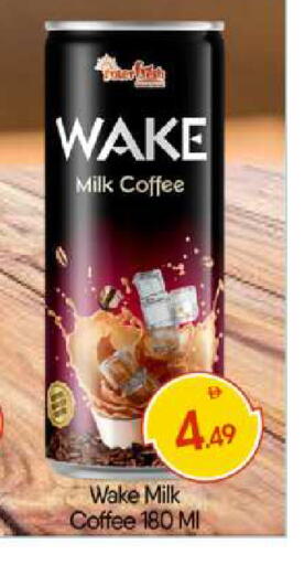 قهوة available at بيج مارت in الإمارات العربية المتحدة , الامارات - دبي