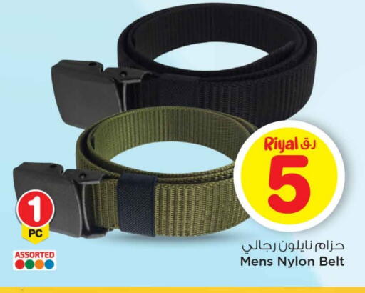available at Mark & Save  in Qatar - Al Shamal