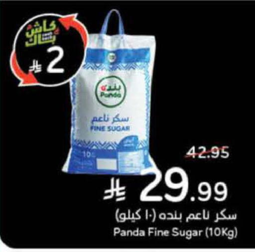 available at هايبر بنده in مملكة العربية السعودية, السعودية, سعودية - الخرج