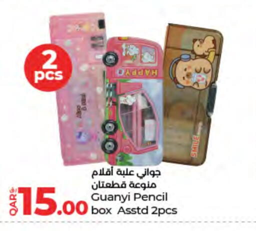 available at لولو هايبرماركت in قطر - أم صلال