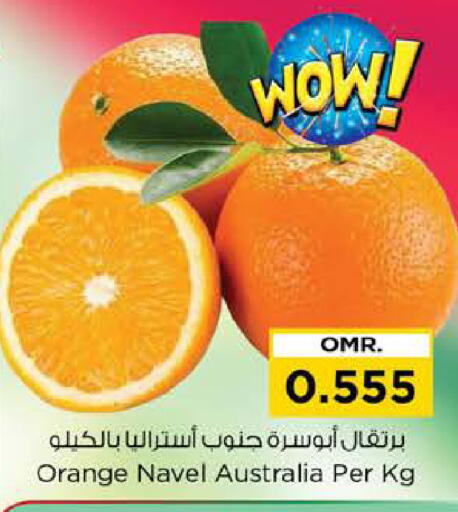 Orange from Australia available at Nesto Hyper Market   in Oman - Muscat