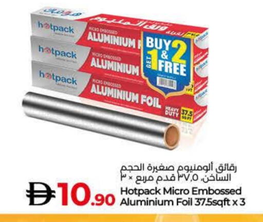 HOTPACK Aluminum Foil available at Lulu Hypermarket in UAE - Ras al Khaimah