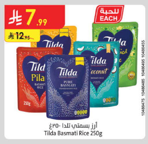 TILDA Basmati / Biryani Rice available at Danube in KSA, Saudi Arabia, Saudi - Al-Kharj