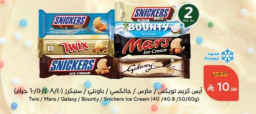 available at Hyper Panda in KSA, Saudi Arabia, Saudi - Jeddah